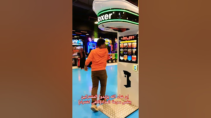 اختبرت قوة لكمتي بجهاز قياس اللكمات.. النتيجة صدمتني🤯 #لايك #اشتراك #تحديات
