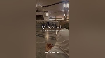 #سورة الفجر #explore #foryou #ترند #quran #قرآن #تيك_توك #الفجر #funny #fyp #happy
