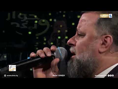 محتاج اطير وية الهوى للفنان مهند محسن حوار ونغم مع احمد شكري