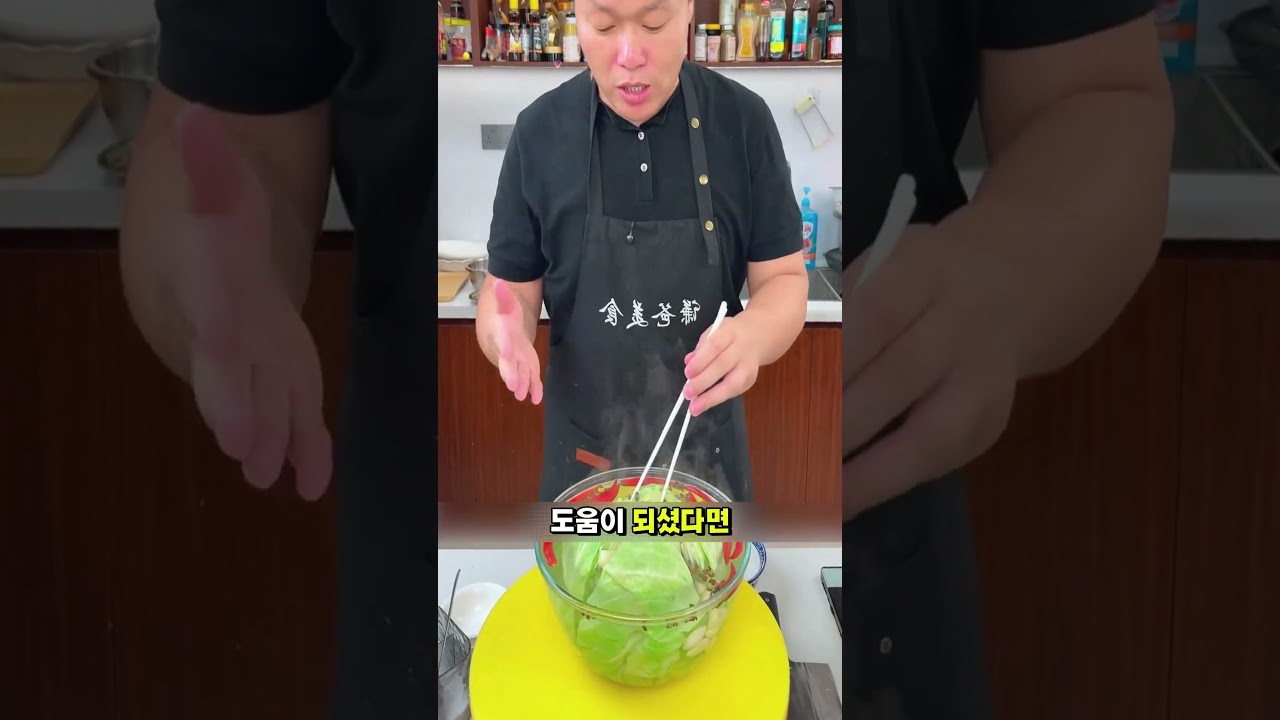 하룻밤만 재워두면 완벽해지는 상큼 아삭 양배추 피클 만들기✨ 레시피 숏폼 썸네일