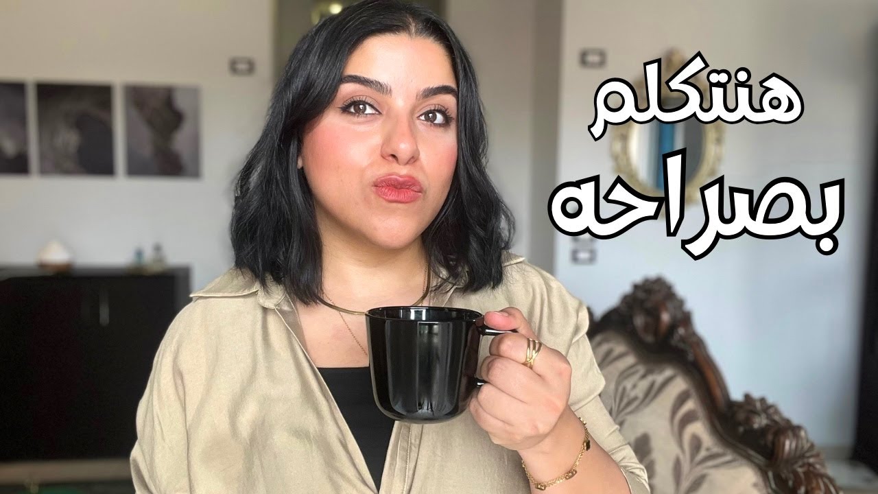 إزاي تجذبي ليكي الراجل ( السند ) مش الباد بوي