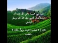 الاربعون النووية 16 قال لاتغضب 
