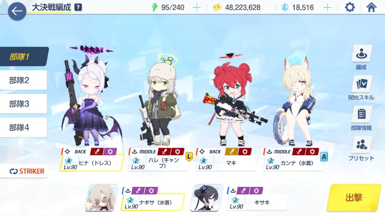 市街地ビナー爆発insane 26,100,736（31.700秒）