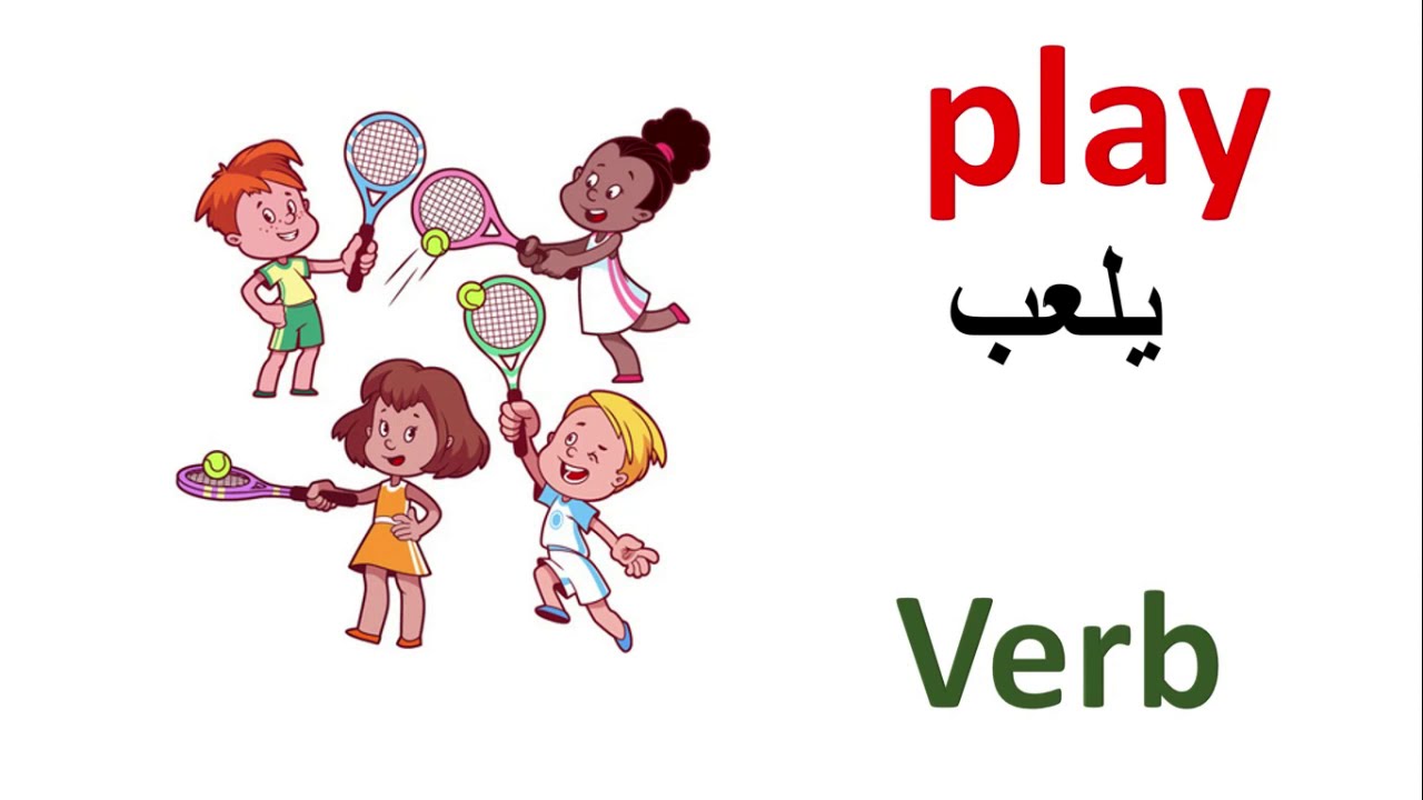 اولى حلقات تاسيس جرامر🥰🥰حلقات للامهات  لتعليم اللغة الانجليزية💖