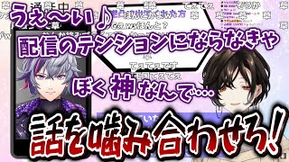 巴さんからの逆凸に応じた不破湊、相変わらずフワフワで絶妙に噛み合わない会話がいかにも夜王国らしい【白雪巴/にじさんじ/切り抜き】