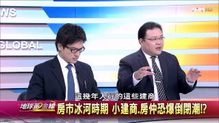地球黃金線_20150105_765_3(TVBS DMDD)