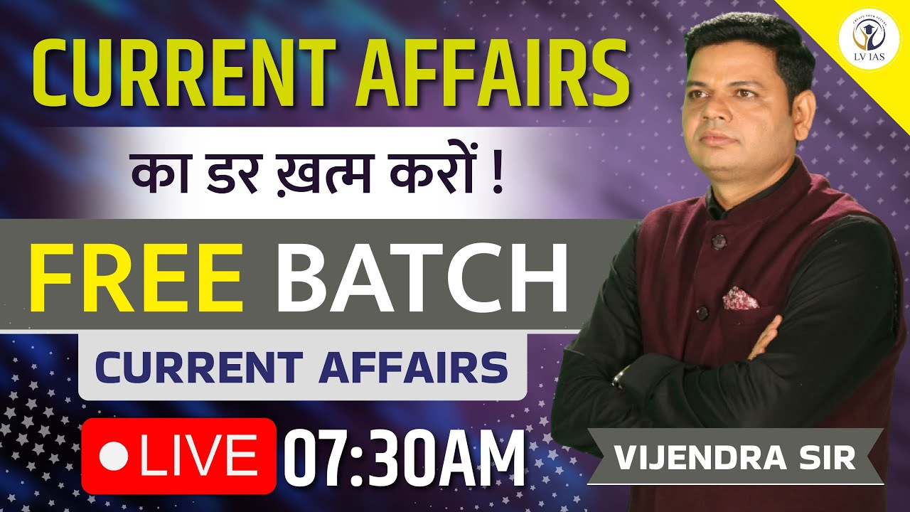 How to prepare Current Affairs for UPSC IAS exam? Current Affairs के ...