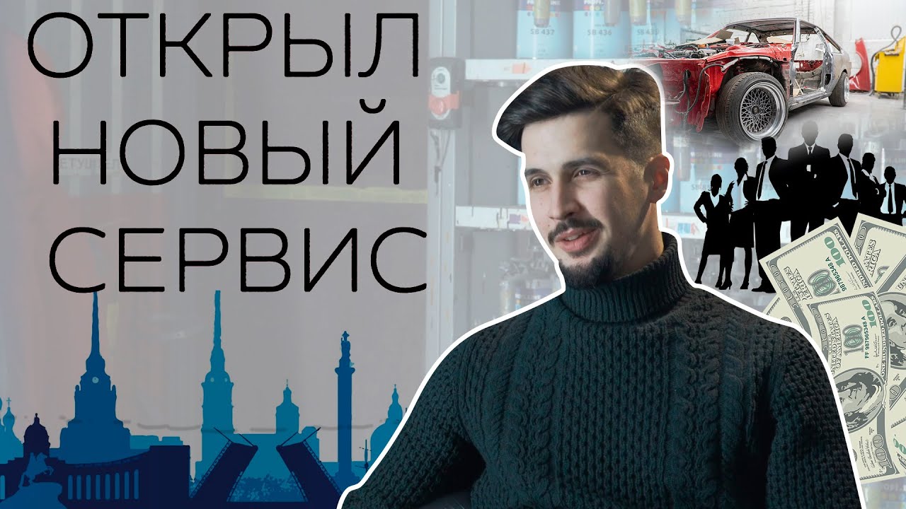 Автосервис рено в питере