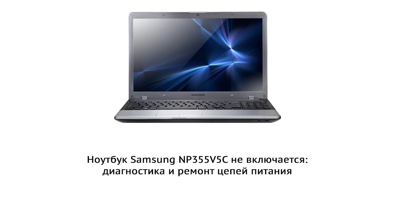Ноутбук Самсунг Np355v5c Цена