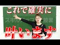 ㊗️これで確実に願いが叶います。おめでとう🎊✨【オーダーはこうしてあげる】