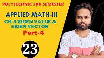 #23 Polytechnic 3rd Semester|Applied Mathematics- lll | Eigen Value & Eigen Vector | Class- 4