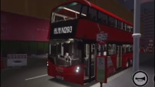 KMB N293 (觀塘物華街➡️寶達邨)￼