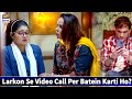 Watch Boyfriend Ki Video Call Thi Ammi Ne Pakar Liya - Best Moments - Shehnai - ARY Digital Drama Online In Hd