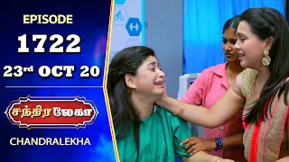 CHANDRALEKHA Serial | Episode 1722 | 23rd Oct 2020 | Shwetha | Dhanush | Nagasri | Arun | Shyam