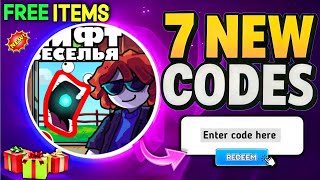 *SECRET UPDATE!* | ELEVATOR OF FUN CODES SEPTEMBER 2025 (ROBLOX ELEVATOR OF FUN)