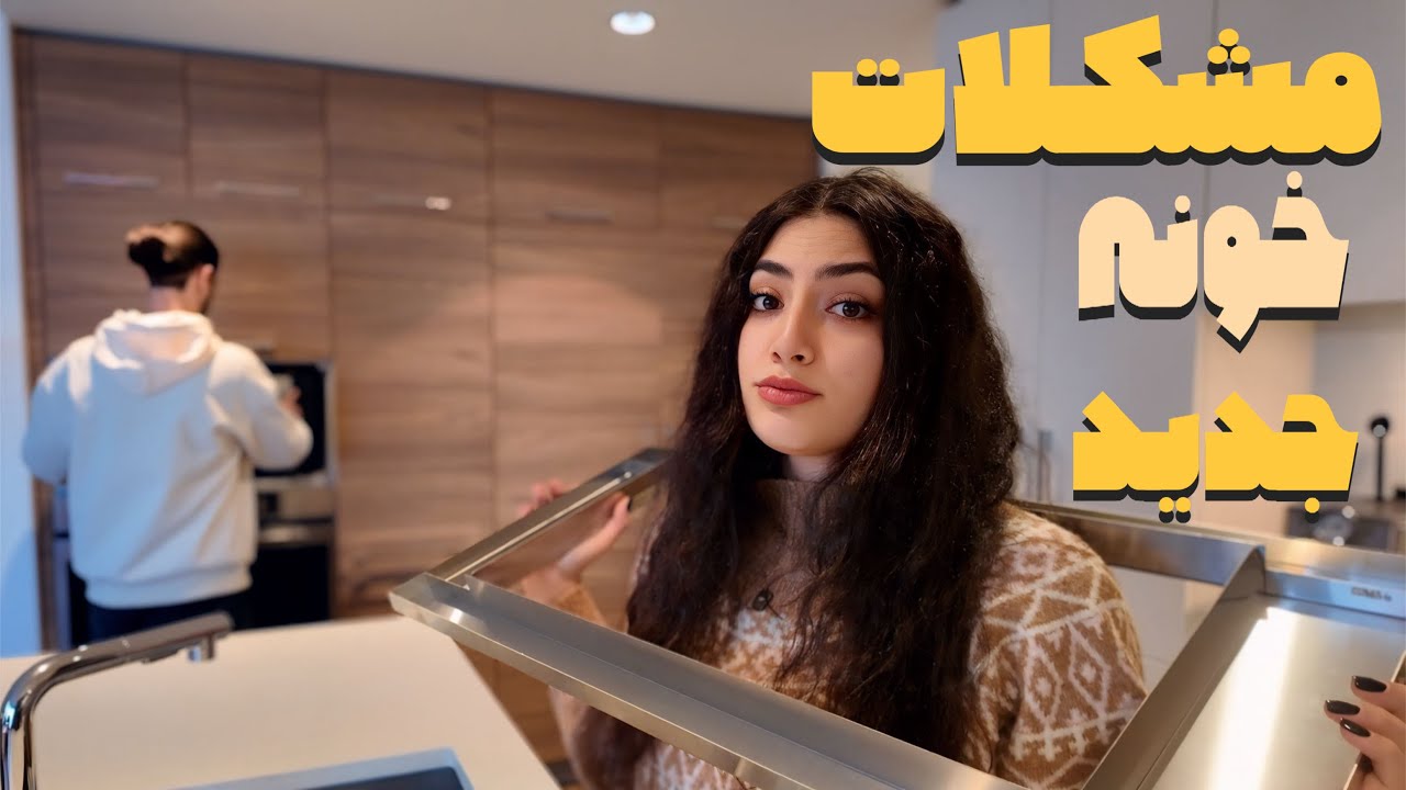 خونه جدیدمون چه شکلیه..؟!🏠🤔/ Home Tour Vlog