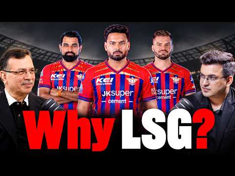 Sanjiv Goenka ने LSG ही क्यों खरीदी? | IPL | Lucknow Super Giants | Shubhankar Mishra