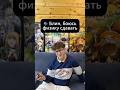 есть вещи, из-за которых можно и не бояться
