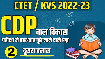 CTET/KVS 2022-23 | CDP CLASS - 2 | CDP Important Question for ctet & kvs by Teacher Maker