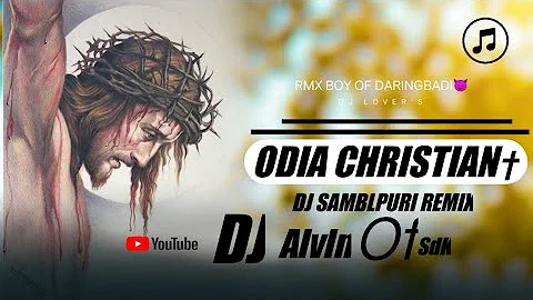 Christmas Odia Christian Dj song 2023 || Dj AlvIn Remix||Christian song ✝ lk remix✌|| drng