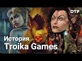 История Troika Games, авторов Arcanum, Vampire: The Masquerade