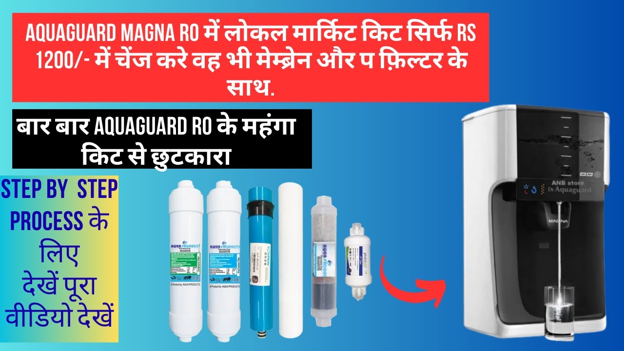 Dr Aquaguard Magna Filter in Only ₹1200| Magna UV Filter Kit | Magna UV Water Purifier Filter Change
