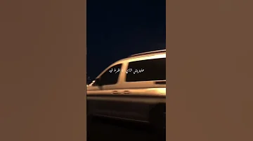 عايزنى ازاى انا افرط فيه محمود العسيلى العسيلى اغاني 