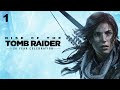 Rise of the Tomb Raider. Лара Крофт. Расхитительница гробниц. Прохождение. Часть 1