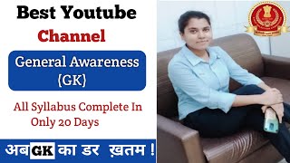 Best YouTube Channel For  General Awareness  In SSC CHSL /CGL Exam SsC CHSL2023