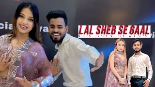 Lal seb se gaal new gaurav bhati song Naresh Vardat dj remix Haryanvi song 