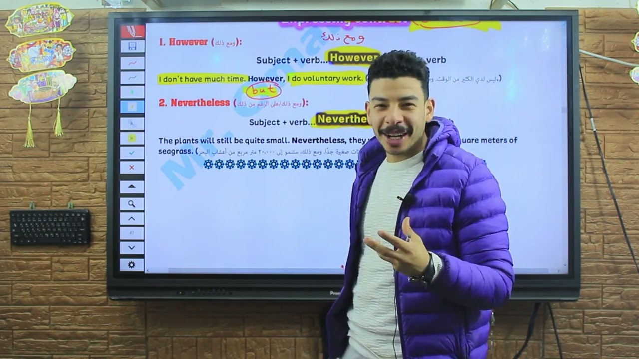 الصف الثالث الاعدادى اقوى شرح جرامر وريدنج يونت 8 ليسون 5 - 6