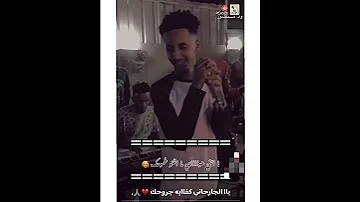 حمودي ودالجاك الجديد والحصري ٢٠٢٣ سودانيز تيك توك مشاهير السودان اغاني سودانية حمودي ودالجاك 