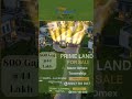 Land for Sale 800 gaj @ 44 lakh#bareillyproperty#property#realestateindia#home#propbazar#realestate