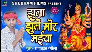 #thanks for watching.pls do leave your comments & support by clicking
to subscribe button - http://goo.gl/4dvm8k latest mata geet 2018 ||
bachpan se kaini ma...