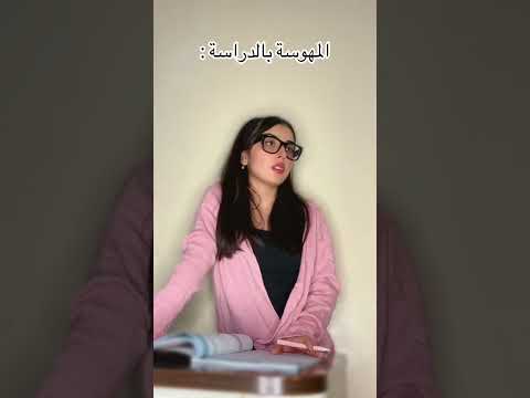 وانتوا اي وحدة منون اكسبلور  اضحك