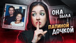 картинка: БРАТИК, ЧТО ЖЕ МЫ НАДЕЛАЛИ? Дело Брей Хансен.