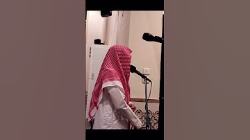 القارئ عبدالله القرني سورة الفاتحة.    +.     اكتب شيء تؤجر عليه 💛🌿.