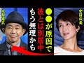 安田成美と木梨憲武が離婚の真相がヤバい!『●●が原因で別居してる』素顔のままでで主演を務めた女優の本当の国籍や子供の現在に一同驚愕...!