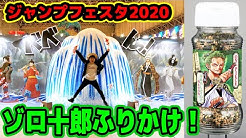 One Piece公式youtubeチャンネル Youtube