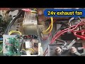 How to replace exhaust fan welding machine| 24 v DC fan lagane Ka tarika ,,