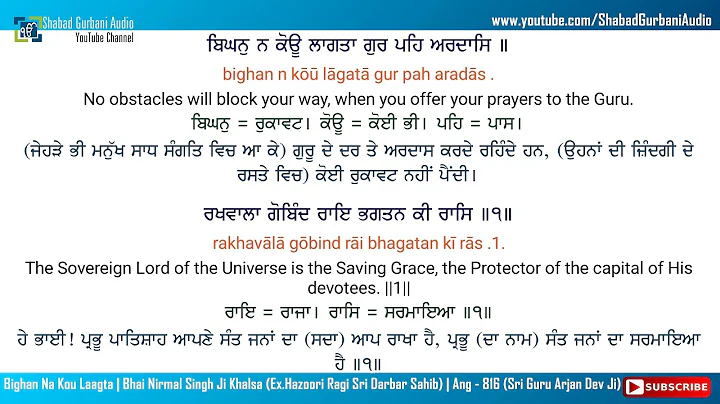 Bighan Na Kou Laagta | Bhai Nirmal Singh Ji Khalsa | Punjabi , English Lyrics & Meaning | 4k 60fps