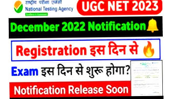 UGC NET 2023: Application Form, Notification, Exam Date, Eligibility | Ugc Net Dec 2022 & June 2023