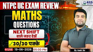 RRB NTPC UG 2026 Exam Review | NTPC UG Maths Exam Question | Class 8 | by Amit Sir | KGS Railway