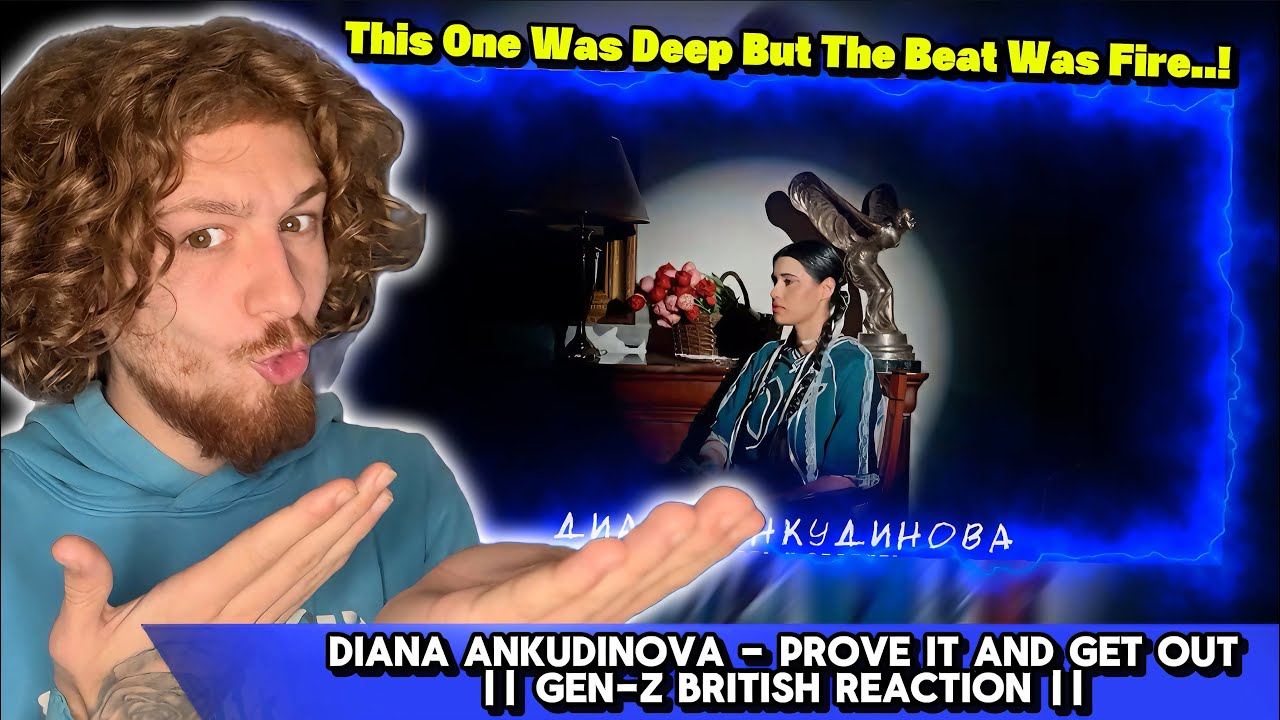 Это было искренне! || Диана Анкудинова - Докажи это и убирайся || Реакция ||