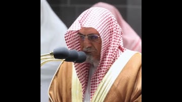 تلاوة مرئية | سورة الفاتحة | الشيخ #صالح_بن_حميد