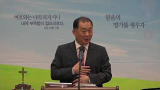 210912 주일 | 1부예배 | 형제사랑 | 요한일서 4장 19절-5장 1절