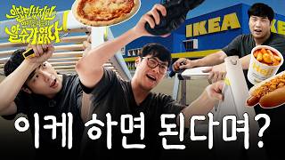Assembling 1 IKEA Bed for 10 Hours (feat. Choi Daniel)