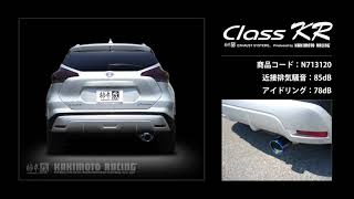 キックス P15｜柿本改 マフラー Class KR (N713120)