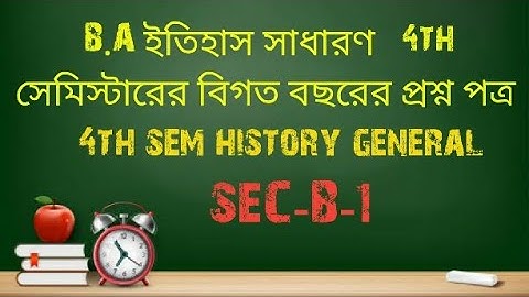 B.A/B.Sc 4th sem history general  previous year #question paper #Calcutta #university#exm #1_2_learn