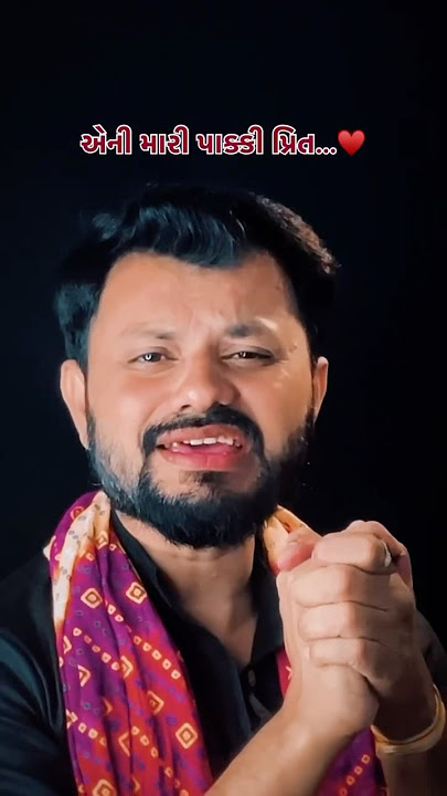 Mama mari padma ne kejo 🥺🥀#love #status #shortvideo #gujratistatus #gujaratisong